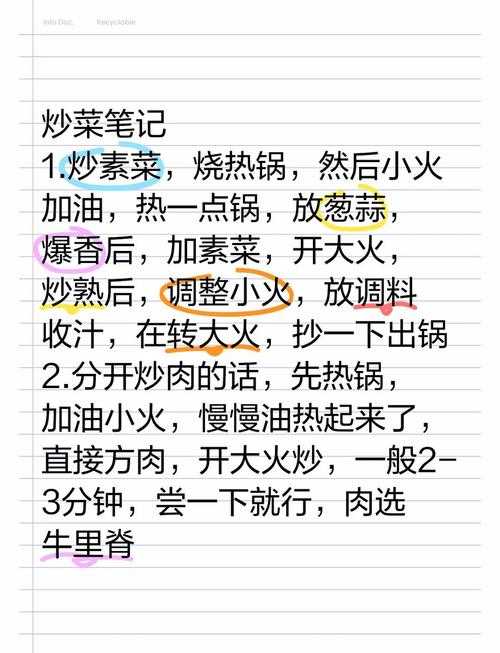 刚烹饪热菜蚂蚁庄园怎么快速回温不软