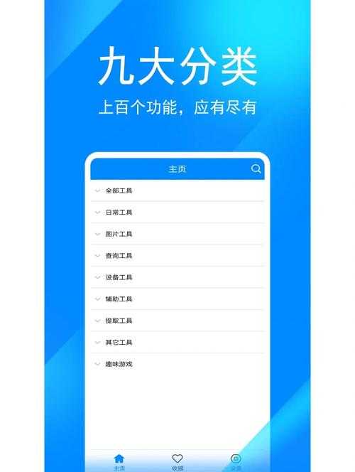 手机梦幻工具箱叫什么?2025最新手机实用工具合集推荐