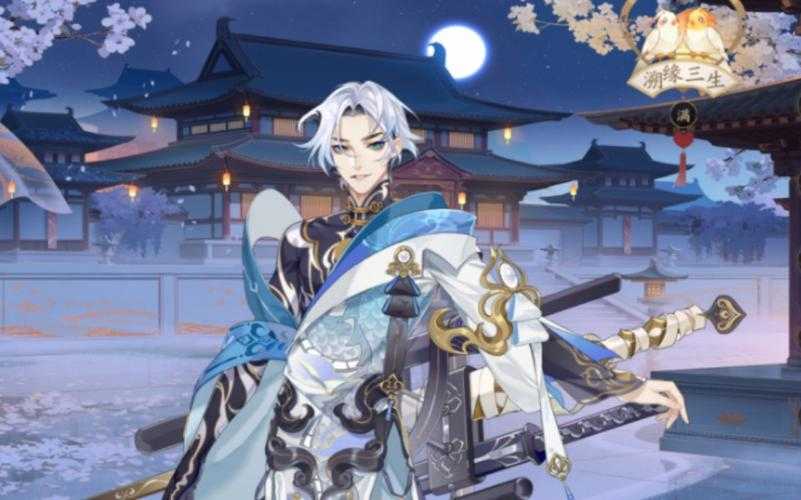 花亦山心之月云无羁怎么合成