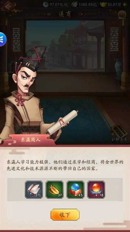 我是大东家精力丹怎么使用