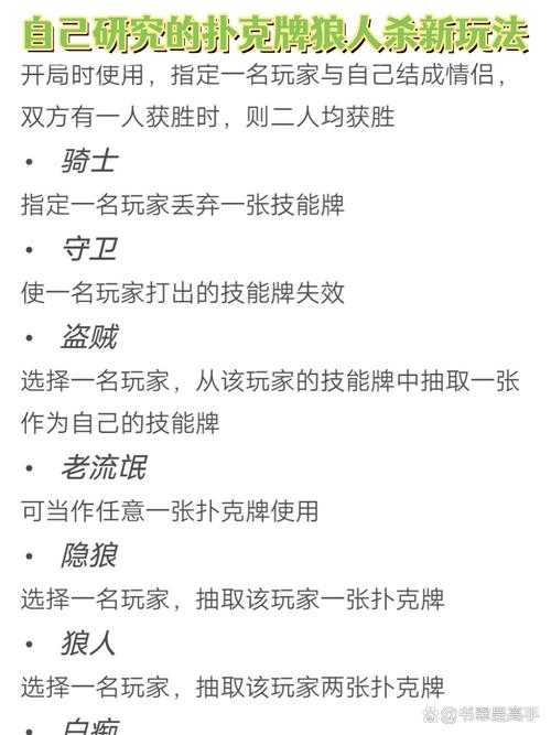 七王五二三有三带一吗?规则玩法全面解析