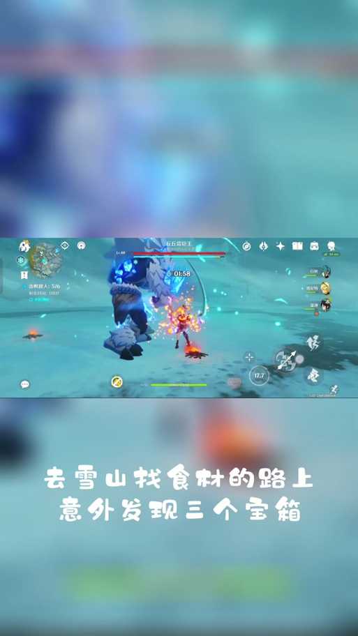 原神北地苹果焖肉配方获取方法及详细制作步骤