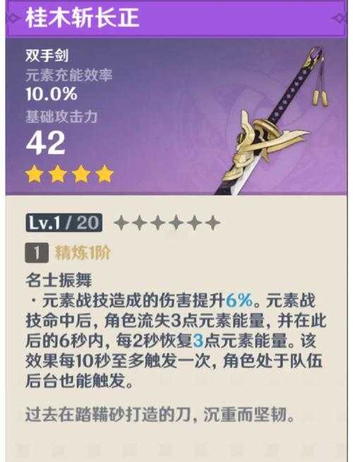 《七雄Q传武将武器大全:最强装备搭配与获取攻略》