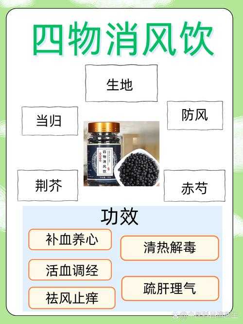 五毒追风酒的功效与作用 - 传统药酒配方及使用方法