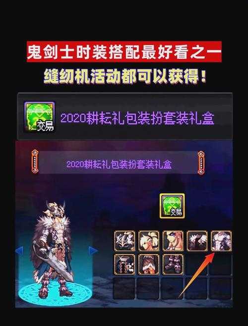 dnf任务券怎么买最方便?新手秒到货教程