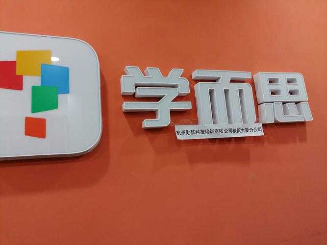 学而思app电脑版官网下载-最新官方PC版免费下载