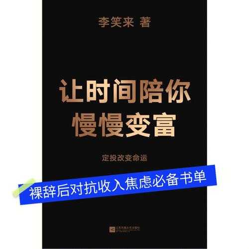 一枝花掘金脚本 - 高效自动化赚钱工具,轻松实现被动收入