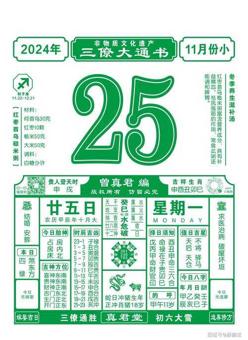 太古仙尊三周年活动是什么时候