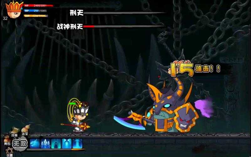 造梦西游二刑天易爆什么