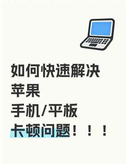 手机玩网页游戏卡顿怎么办?5个优化技巧告别延迟卡顿