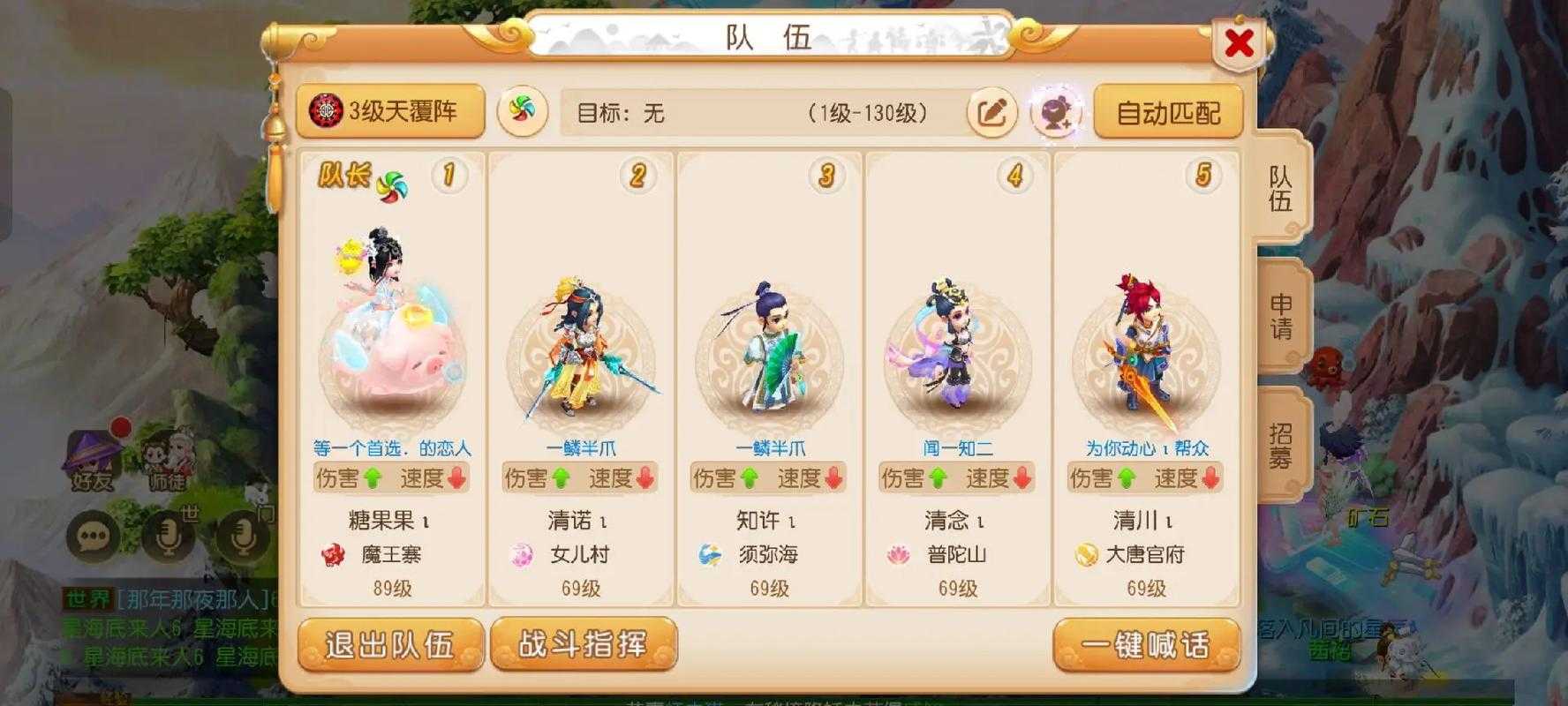 五开神器任务必做清单：高效刷神器攻略与推荐任务指南