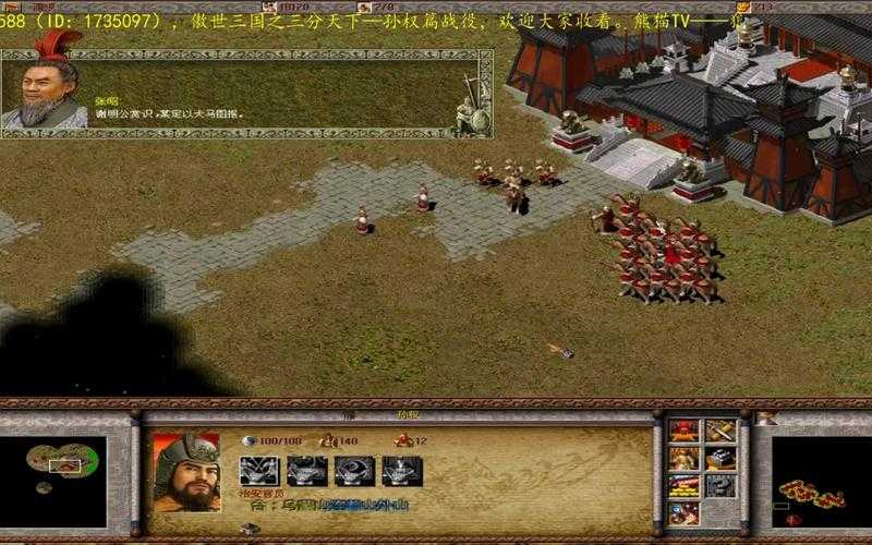 三分天下官网-最新资讯_游戏下载_攻略大全