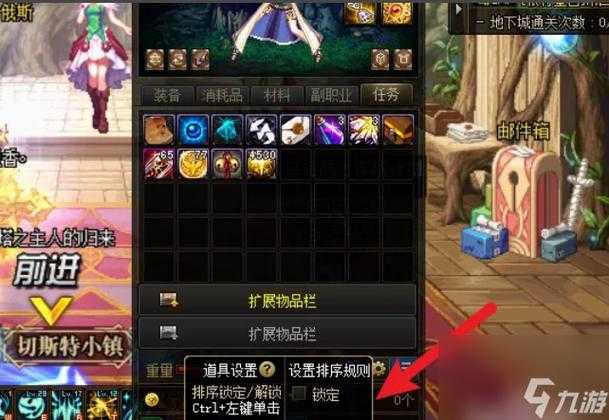 《DNF千链锁灵套排行第几?2023最新装备梯级排名》