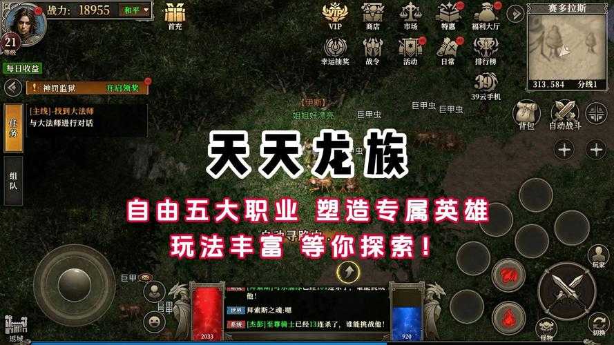 2025最火养龙游戏推荐:驯服巨龙打造专属龙族帝国