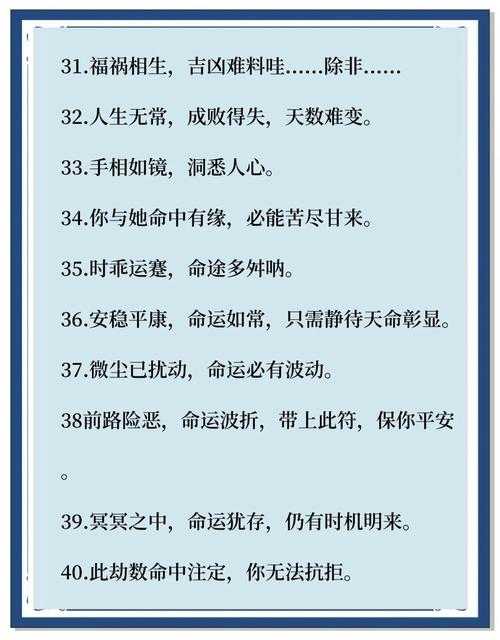 七秀坊名言精选:经典语录与江湖智慧集锦