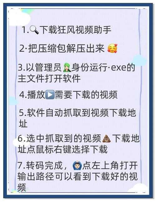 如何安全下载小优视频app并体验其功能?