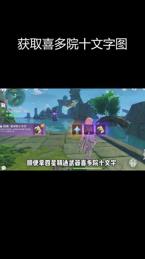 原神吕羽氏遗事其一任务攻略：完整流程与解谜技巧