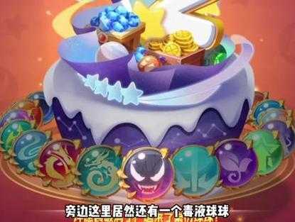 球球大作战许愿池超大钥匙咒语是什么