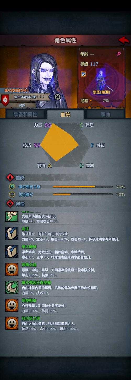 诸神皇冠哈扎德值得培养吗