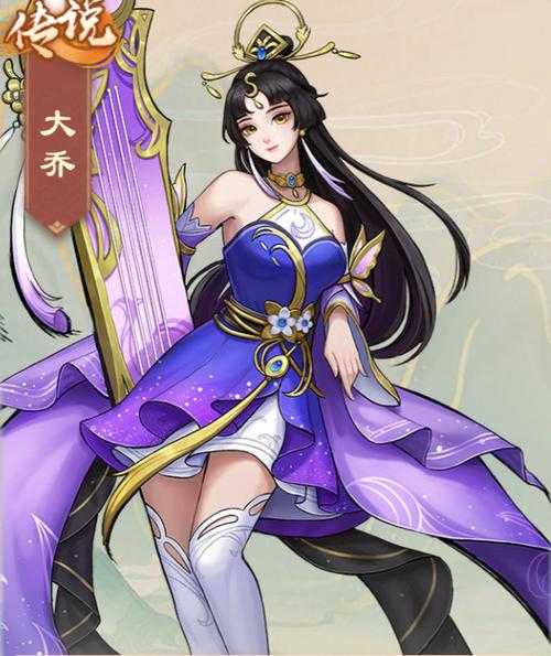 胡莱三国2大桥怎么样