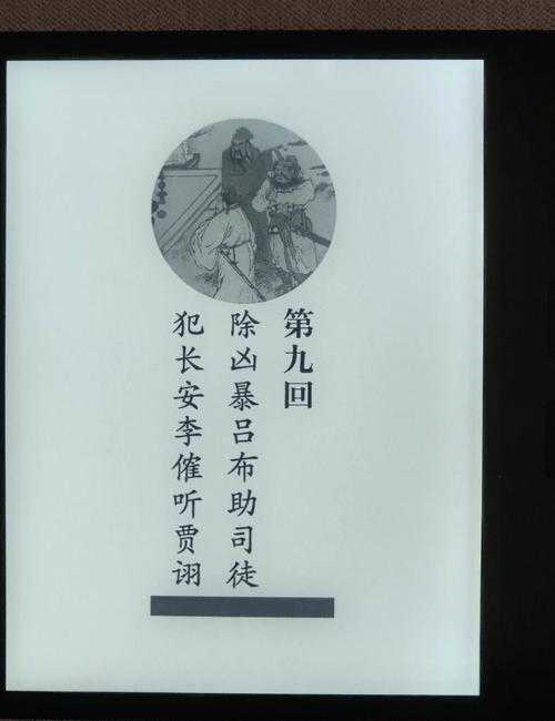 三国之董卓之子董睿：权谋霸业与枭雄末路