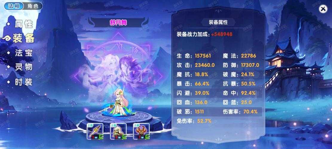造梦西游ol金睛圣虎怎么获得