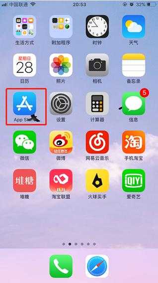 手机端下载是什么意思？手机下载方法及步骤详解