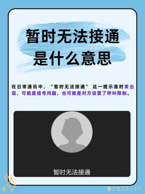 手机网络突然变弱,背后隐藏哪些原因?