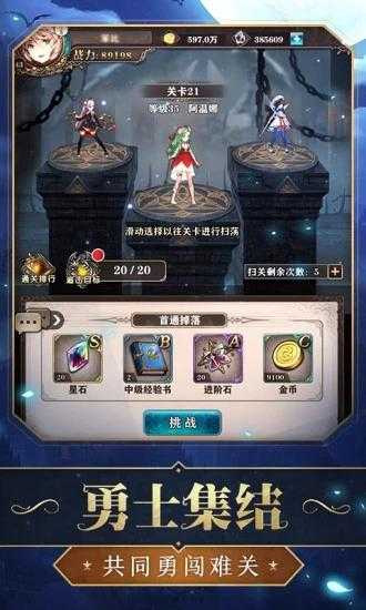 魔法启示录：境界残响礼包码在哪兑换-