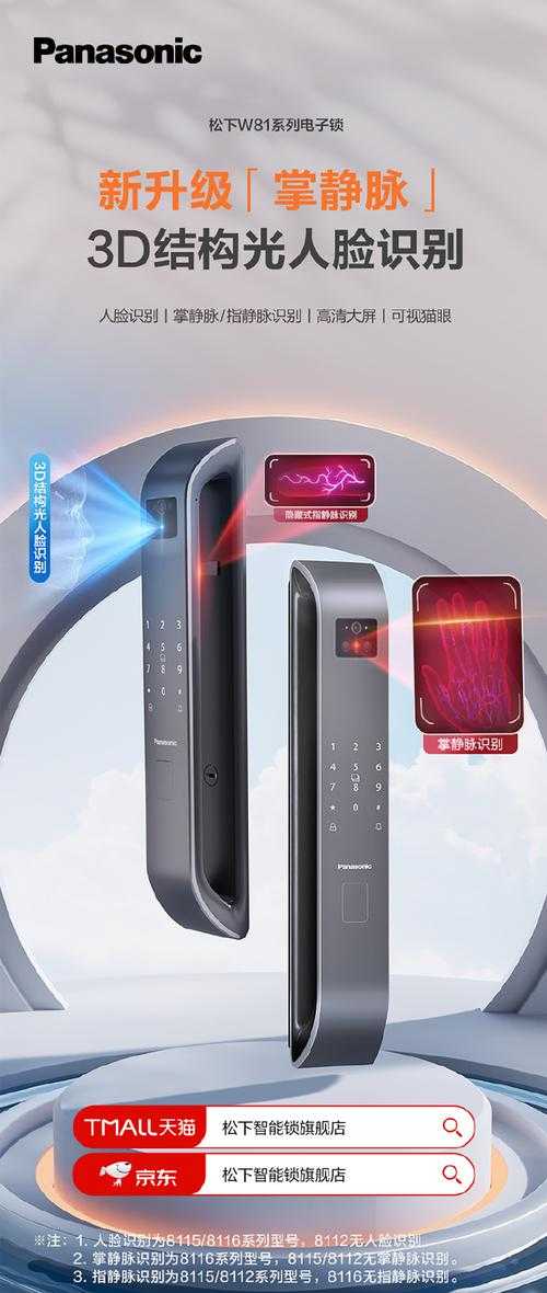 万能钥匙最新破解版下载2025-永久免费使用-无限时长-全功能解锁