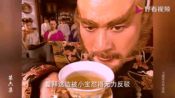 张卫健版鹿鼎记全集免费高清在线观看-经典港剧重温