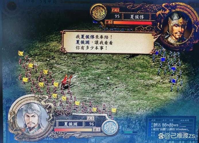 三国志9所有宝物名称大全：完整宝物列表及获取方法