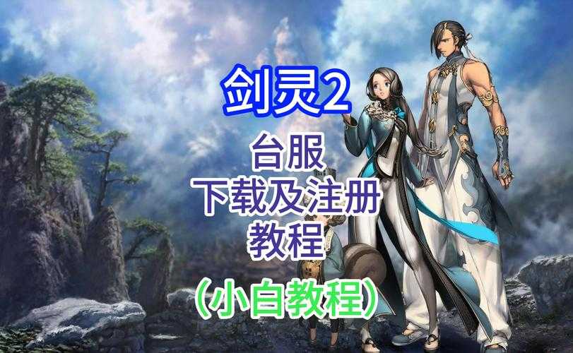 剑灵帮帮福利中心活动什么时候结束?
