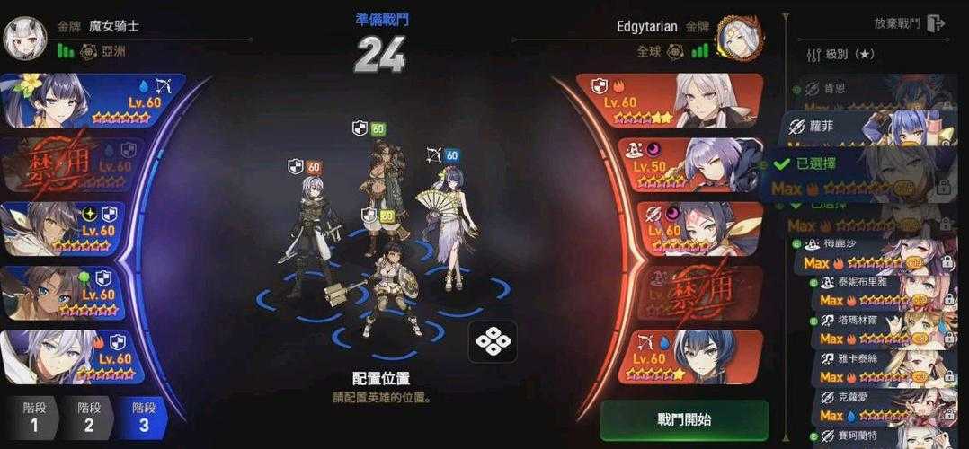 第七史诗怎么炼制强化石