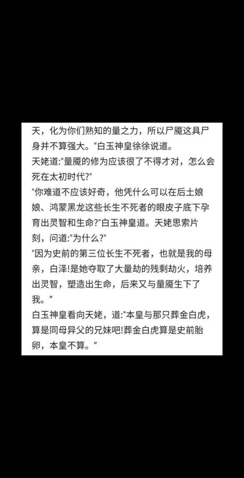万古神帝最新章节免费阅读_飞天鱼新书无弹窗全文在线阅读