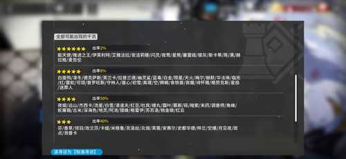 明日方舟怎么注销账号重新来