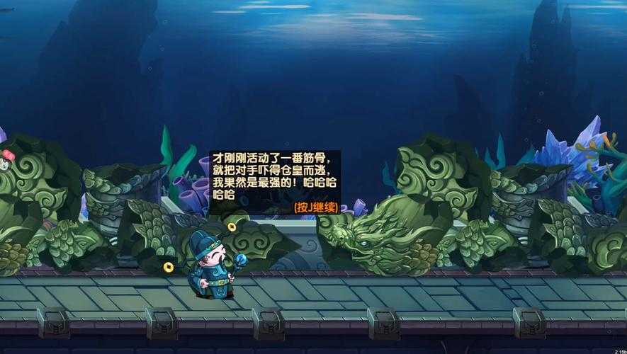 造梦无双山海唤兽之龟丞相怎么打