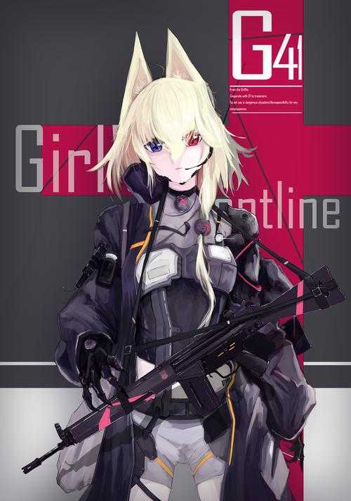 少女前线g41值得练吗