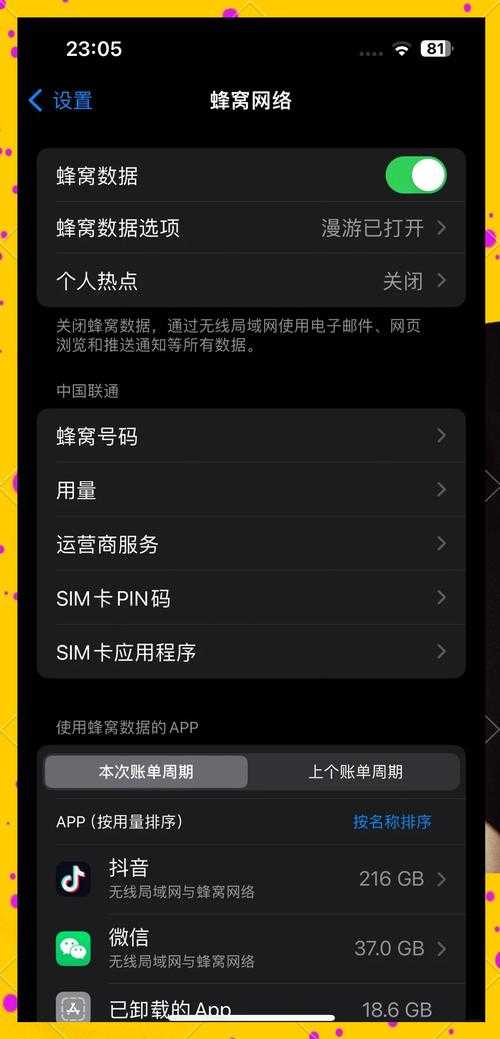苹果4s万能密码解锁方法-2025最新iOS破解教程