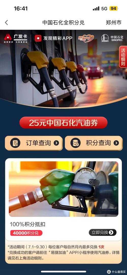 美国大卡车加油哪里便宜?新手司机省钱秘籍