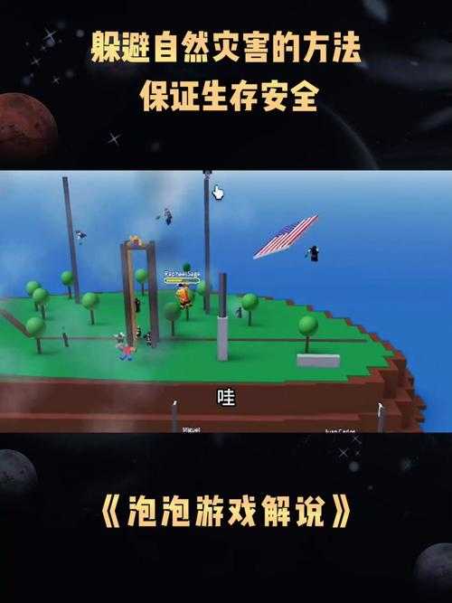 抖音泡泡挑战:如何玩转泡泡下落游戏?