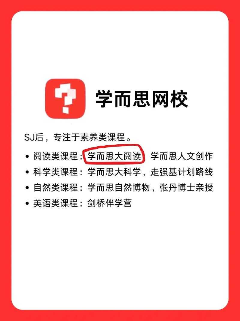 学而思2022年还招生吗?最新招生政策及报名时间公布