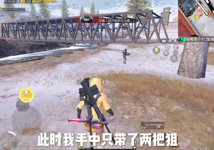 刃甲和冰霜哪个强?实测结果