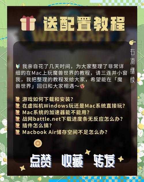 如何玩转wow.mfil?新手攻略及技巧分享