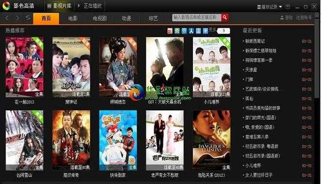 亚洲影院在线观看-高清综合视频免费播放