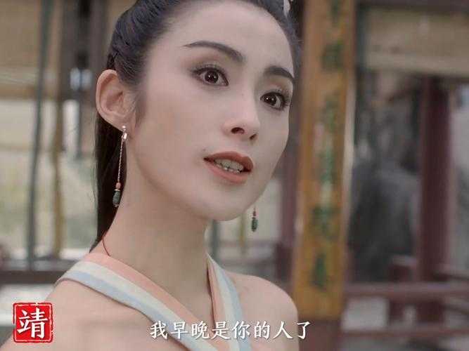 张无忌与赵敏的爱情故事:倚天屠龙记中的完美结合