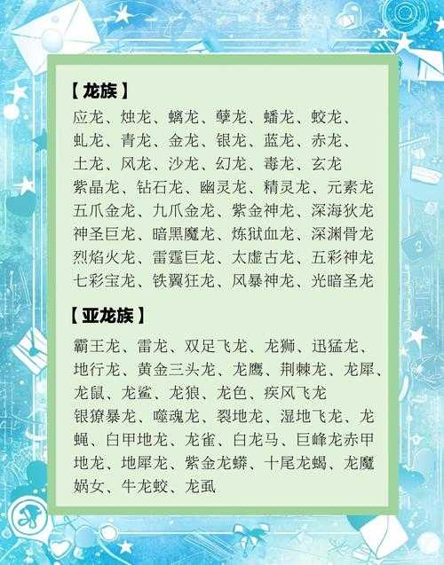 恶魔种族的玩法要领是什么