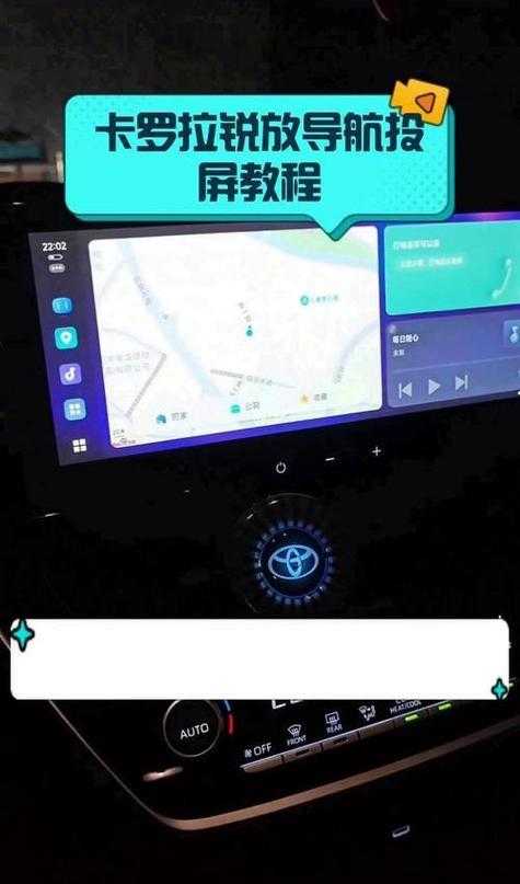 如何将手机蓝牙连接实现汽车屏幕投屏？