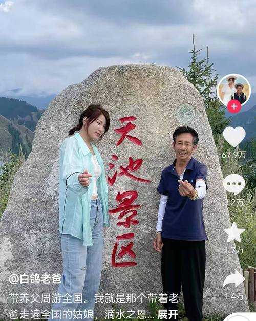 张望原型养父现状如何?2025年最新近况曝光