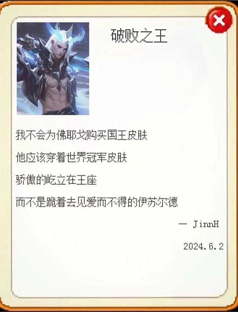 全民超神英雄台词大全:全英雄经典语录合集
